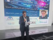 غرفة صناعات الطباعة والتغليف تدعو لحضور ورشة عمل حول المواصفات والجودة