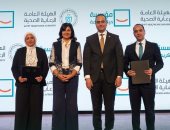 التحالف الوطنى يشارك فى الملتقى السنوى للهيئة العامة للرعاية الصحية