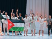 علم فلسطين يزين العرض المسرحى "حمام الهنا" ضمن قرطاج المسرحية