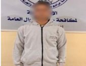 بياناتك بين يديه.. القبض على أخطر محتال للبطاقات في المنيا