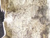 ألواح لعنة مثيرة للرعب عمرها 2500 عام عُثر عليها فى أثينا..ما قصتها؟