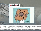 اتجاهات الصحافة العالمية يستعرض كاريكاتير اليوم السابع بريشة مصطفى السيد