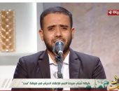 يا صلاة الزين.. فرقة أحباب سيدنا النبى تبدع فى برنامج مدد على الحياة.. فيديو