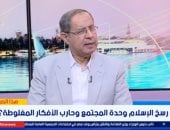 رئيس إذاعة القرآن الأسبق: شهر رجب سُنة تمهيدية لرمضان ومحطة لتعظيم الطاعات