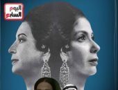 منى زكى تشكر الجمهور السعودى.. وأحمد سعد يشيد بفيلم الست