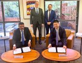 البترول توقع خطاب نوايا مع ثاني أكبر جامعة تعدين في العالم لإعداد الكوادر