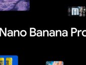 الطلب خرج عن السيطرة.. جوجل تقلص استخدام نموذج Nano Banana Pro المجاني