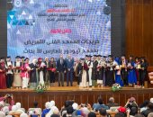 التعليم العالي: معهد تيودور بلهارس يحتفل بتخرج الدفعة الخامسة من المعهد الفني للتمريض