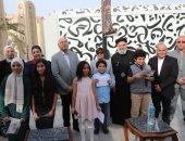 مكتبة مصر العامة تحتفل بمرور عام على مكتبة "اقرأ نون السحار"