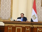 الجمعية البرلمانية للاتحاد من أجل المتوسط تمنح رئيس البرلمان الأوروبى جائزة التميز