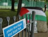 العالم هذا المساء. .إيرلندا تحذف اسم رئيس إسرائيلى من حديقة تاريخية وتطلق عليها فلسطين الحرة.. أمريكا تحدد مواقع عسكرية ونفطية بفنزويلا لاستهدافها.. إجراءات صارمة للموافقة على اللقاحات فى أمريكا بعد حدوث وفيات