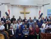 لقاء مجتمعى واسع بإهناسيا يجمع قيادات دينية لترسيخ قيم قبول الآخر