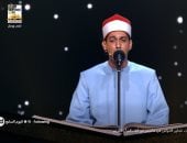 برلمانى: برنامج دولة التلاوة يوفر بيئة تنافسية تشجع المشاركين على تطوير قدراتهم