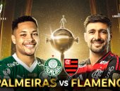 أرقام وحقائق لا تفوتك قبل نهائى كأس ليبرتادوريس بين بالميراس ضد فلامنجو