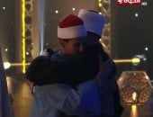 أسامة الأزهرى يعانق ويصافح متسابقا خسر أمام منافسه فى دولة التلاوة