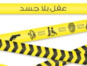 جيل Z والقراة وكتب نرشحها للمراهقين