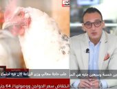 الفراخ بـ64 جنيه.. ما سر الهبوط الكبير؟ رئيس شعبة الدواجن يوضح (فيديو)