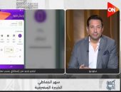البنوك لا تتصل بالعملاء لطلب تحديث بياناتهم نهائيًا.. خبيرة مصرفية تحذر