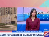صندوق التنمية الحضرية: جراج متعدد الطوابق لخدمة زوار القاهرة التاريخية