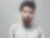 ضبط متهم استغل صور سيدة وهدد بنشرها مقابل المال