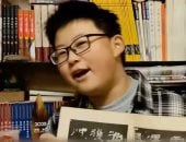 صبى صينى يحول غرفة نومه إلى متحف ويثير الإعجاب بمعرفته التاريخية