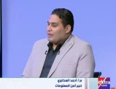 خبير أمن معلومات يكشف لـ ستوديو إكسترا أسرار الدارك ويب ومخاطره الكارثية