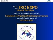 تحت رعاية الرئيس..انطلاق فعاليات IRC Expo 2025 بشراكات دولية ومحلية 11 ديسمبر