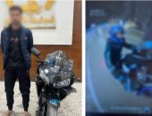 الداخلية تضبط قائد دراجة نارية يمارس الاستعراضات الخطرة بالإسكندرية