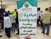 جمعية مرضى الكبد تنفذ قافلة طبية للكشف المبكر عن أمراض الكبد بجامعة المنصورة