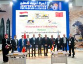 توقيع مذكرة تفاهم بين الهيئة العربية للتصنيع ونورينكو الصينية