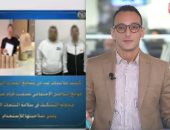 هل يواجه أصحاب فيديو تحليل المياه المعدنية مساءلة قانونية؟ خبير قانونى يجيب