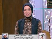 أمين الفتوى يوضح الشرح الصحيح لحديث «لولا حواء لم تخن أنثى زوجها» 