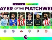 برونو ينافس فودين وريس جيمس على جائزة لاعب الجولة الـ13 فى الدورى الإنجليزى