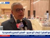 سفير مصر بالسعودية: العملية الانتخابية تسير بانتظام وهدوء