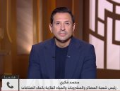 مسؤول باتحاد الصناعات: لدينا 25 مصنعا معتمدا لتعبئة المياه تحت رقابة صارمة