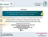 أعمال صيانة.. "تاون جاس" لسكان وسط البلد: لا تنزعجوا من رائحة الغاز