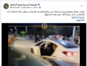 مشهد تمثيلى يتحول لجدل واسع.. حقيقة واقعة اختطاف عريس الدقهلية