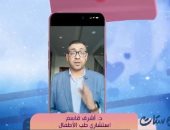 كيف ترفع مناعة طفلك ضد الفيروسات.. استشارى يجيب لـ ست ستات