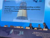 الاحتفال باليوبيل الذهبي لاتفاقية حماية البحر المتوسط خلال فاعليات COP24