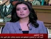 هند الضاوي: أمريكا تتعامل مع إسرائيل كأنها "سوبر ماركت" لا دولة صديقة