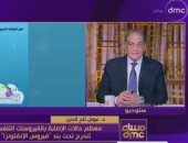 محمد عوض تاج الدين يحذر من الاستخدام العشوائي للمضادات الحيوية: لا تعالج الفيروسات