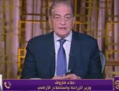 وزير الزراعة: طفرة فى أسعار وتصدير الفراولة رغم التحديات المناخية