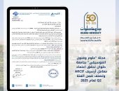 مجلة علوم وفنون الموسيقى بجامعة حلوان تحقق اعتماد معامل أرسيف ARCIF 