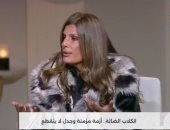 الفنانة فيدرا: إدارة ملف الكلاب الضالة غير علمية.. والحل في التعقيم