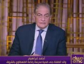 والد جنى ضحية مدرسة الشروق: ابنتي كانت من المتفوقين ونثق في القضاء