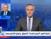 شعبة الدواجن تحذر: الفراخ السردة تغزو الأسواق الشعبية.. اشتروا من المنافذ الرسمية