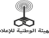 السجن 5 سنوات عقوبة استيراد أجهزة البث دون ترخيص.. بالقانون