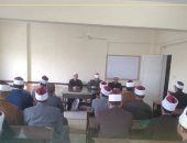 أوقاف جنوب سيناء تنظم دورة الغُرم بمقر المديرية ضمن مبادرة صحح مفاهيمك