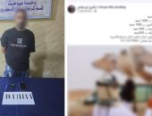 ضبط ديلر إلكترونى وضع قائمة بأسعار الحشيش على صفحته