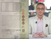 توقف عضلة القلب.. تفاصيل التقرير الطبى للسباح يوسف محمد.. فيديو 